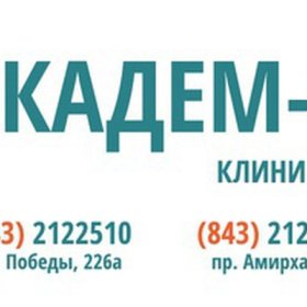 Сеть ветеринарных клиник "Академ-Сервис"
