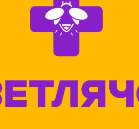 Ветеринарная клиника "Светлячок", г. Нижнекамск
