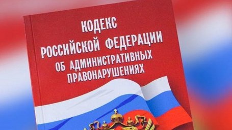 Статья 8.52 КоАП РФ «Несоблюдение требований к содержанию животных» Статья 8.52 КоАП РФ «Несоблюдение требований к содержанию животных»