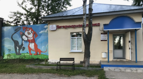 Ветеринарный центр "ВетЭксперт"