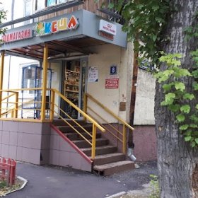 Ветеринарная клиника "Кеша"