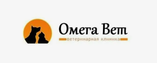 Ветеринарная клиника "ОмегаВет"