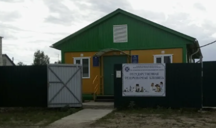 Подведомственное учреждение ГУВ КМ РТ. Пункт "Сухая Река"