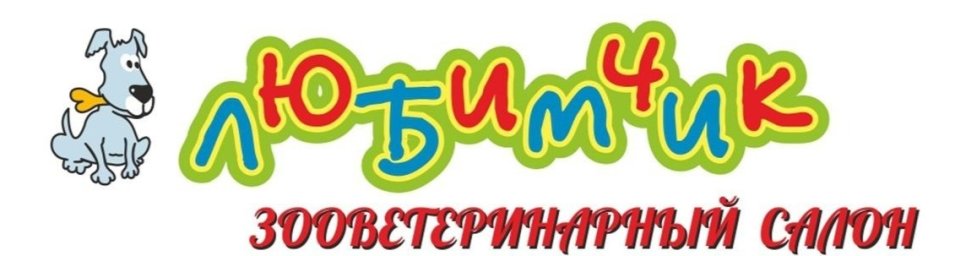 Ветеринарная клиника "Любимчик"
