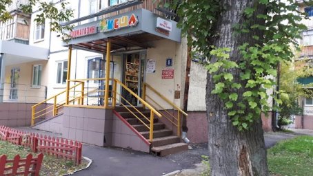 Ветеринарная клиника "Кеша" Ветеринарная клиника "Кеша"