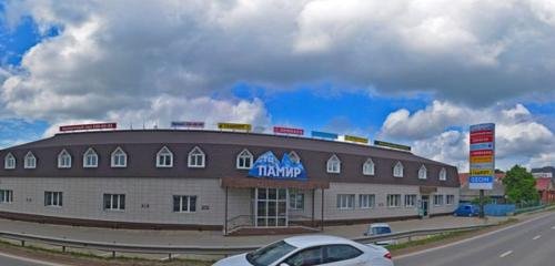 Ветеринарная клиника "Четыре Лапы" с. Высокая Гора