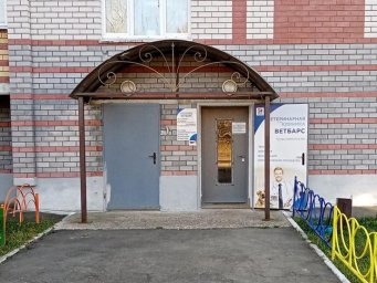 Сеть клиник ветеринарной медицины "ВетБарс" г. Зеленодольск