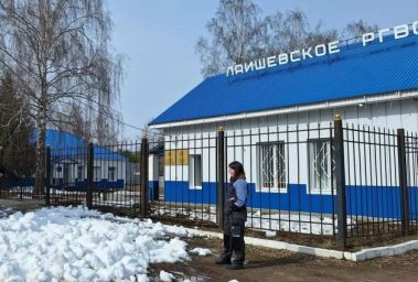 Лаишевское районное государственное ветеринарное объединение