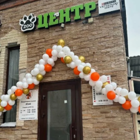 Ветеринарная клиника "Юлий"