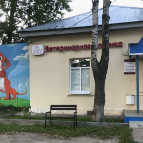 Ветеринарный центр "ВетЭксперт"