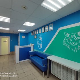 Ветеринарная клиника "Леопольд" г. Елабуга