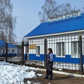 Лаишевское районное государственное ветеринарное объединение Лаишевское районное государственное ветеринарное объединение