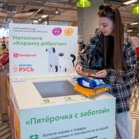 С начала года &laquo;Пятерочка&raquo; увеличила на 25% объем помощи бездомным животным