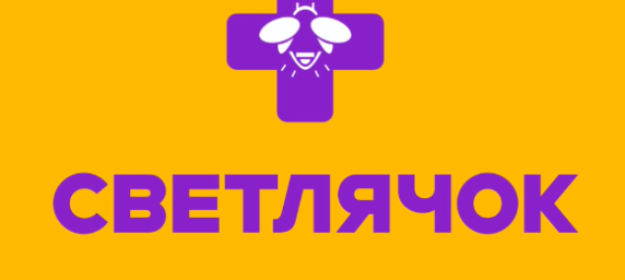 Ветеринарная клиника "Светлячок", г. Нижнекамск Ветеринарная клиника "Светлячок", г. Нижнекамск